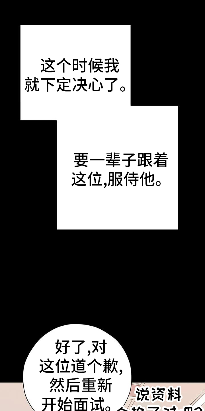第26章：拖行0
