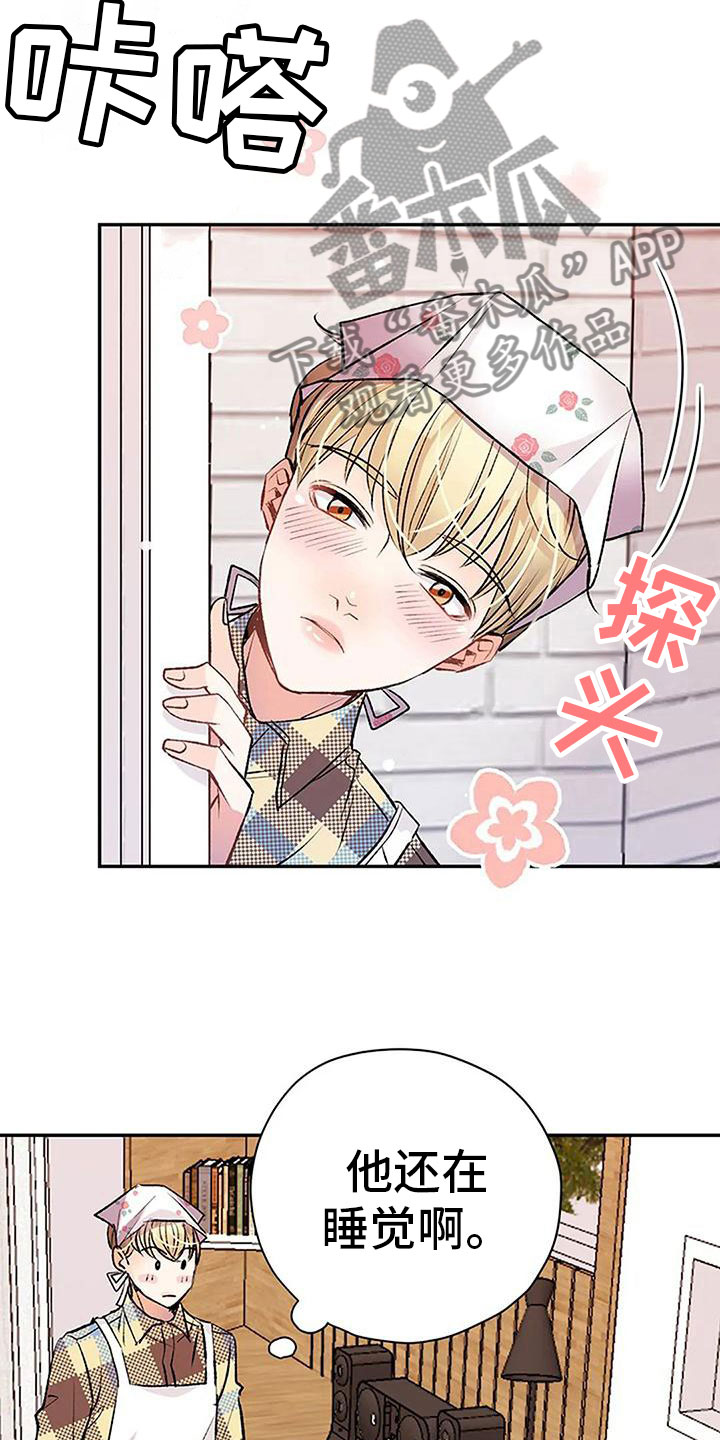 第14章：早安吻1