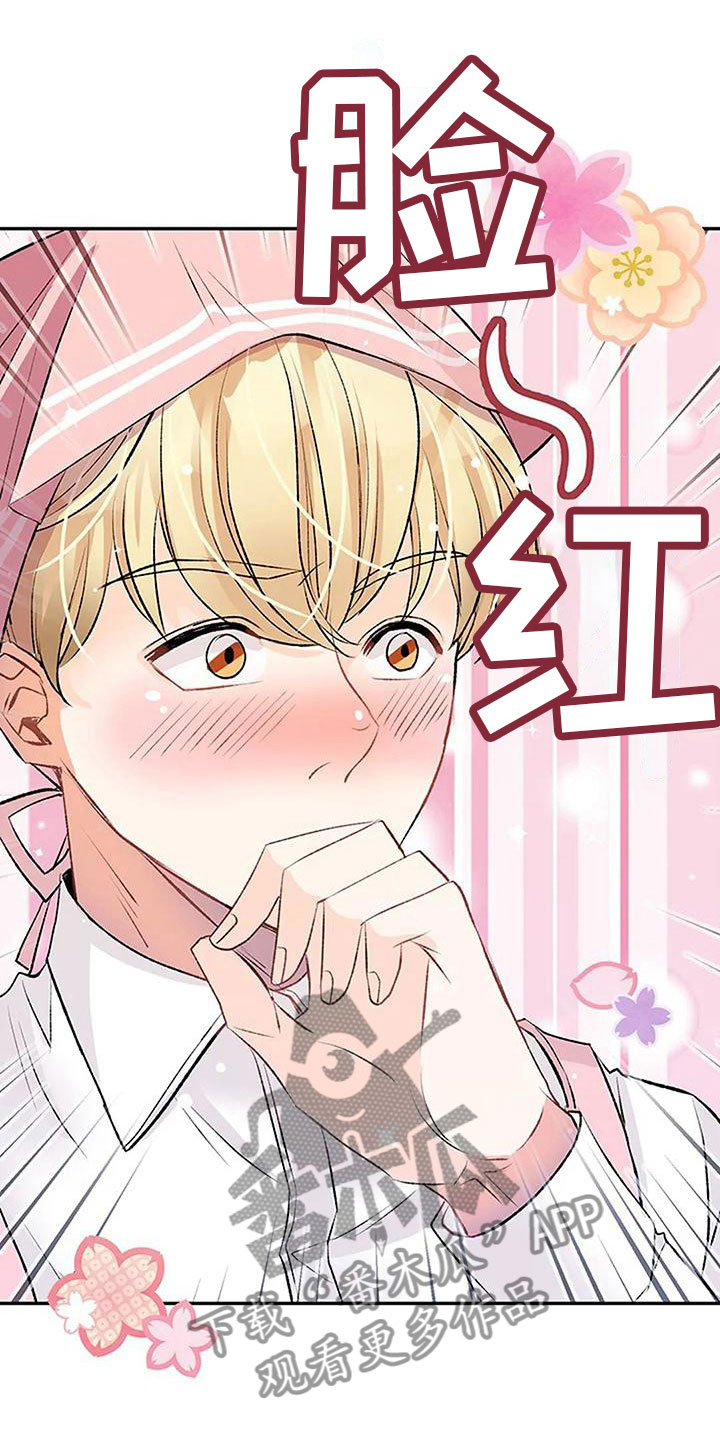 第13章：愧疚2
