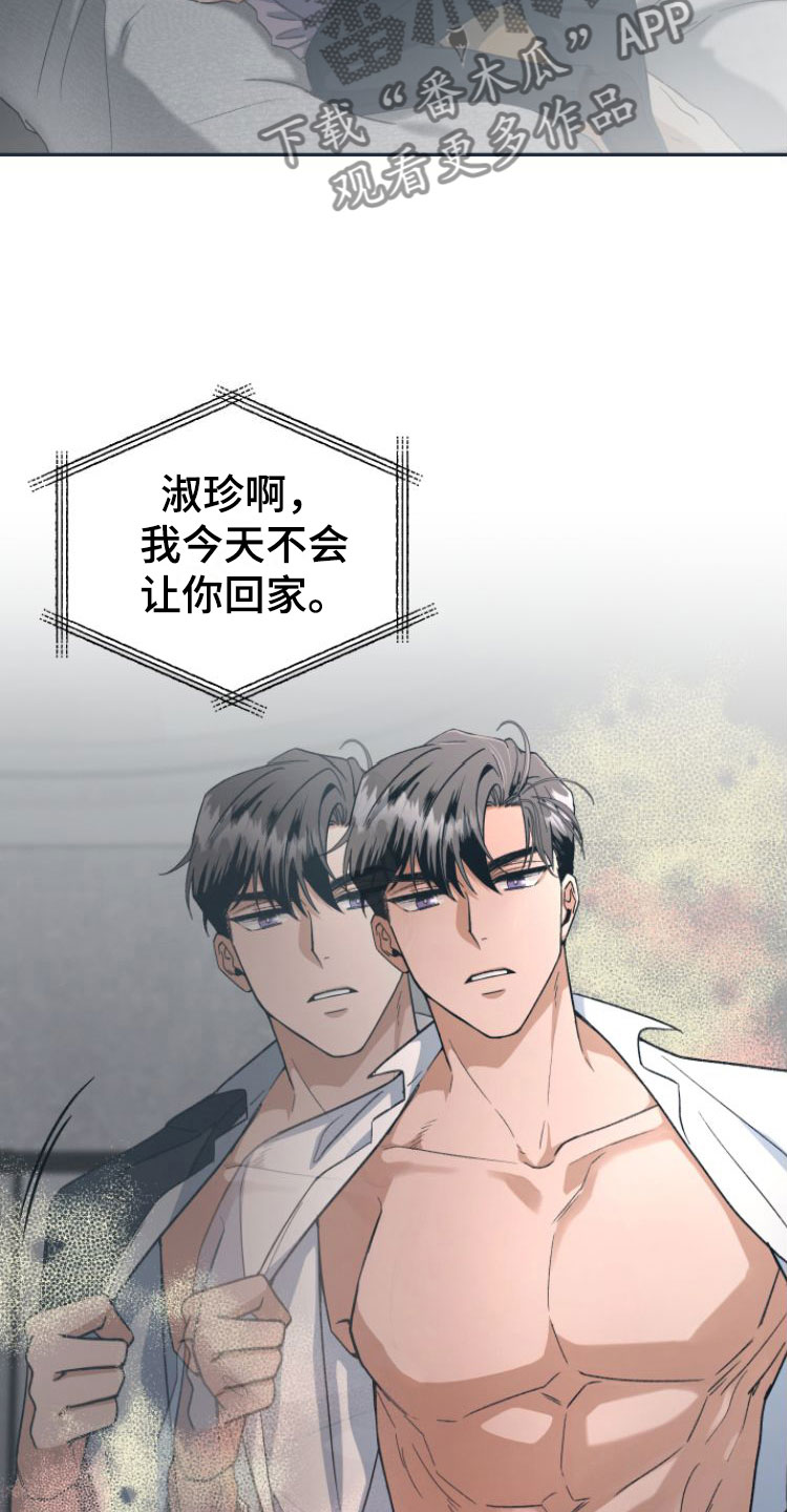 第5章： 忍不住了1