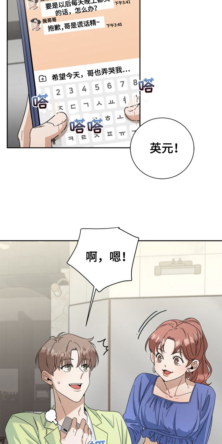 第21章：这次不会忘记0