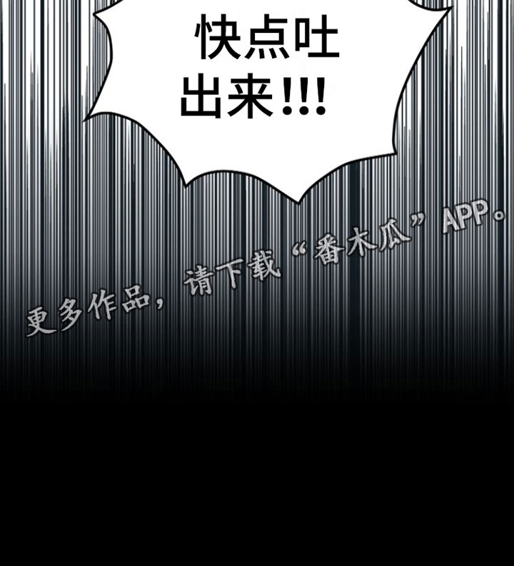 第15章：弄脏2