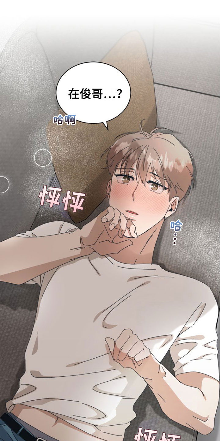 第12章：想不起来2