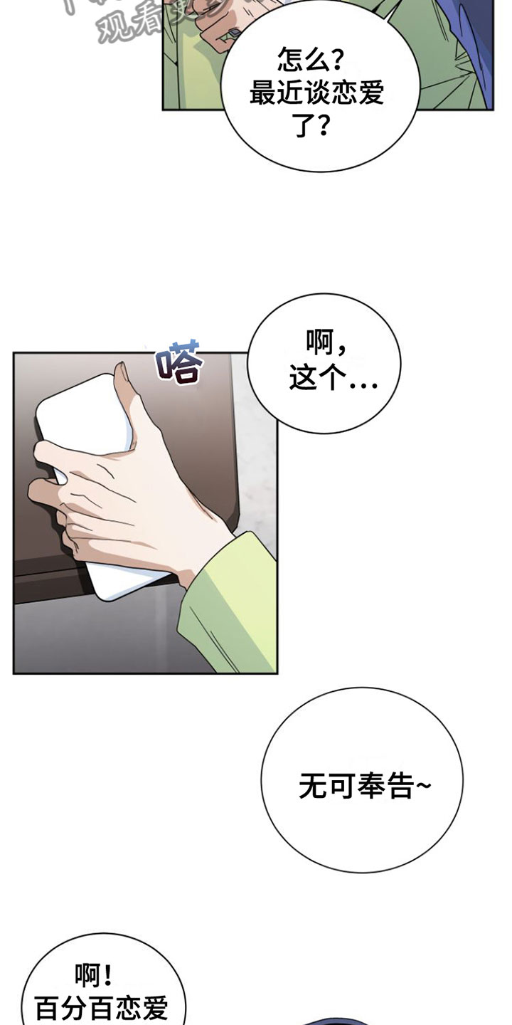 第21章：这次不会忘记2