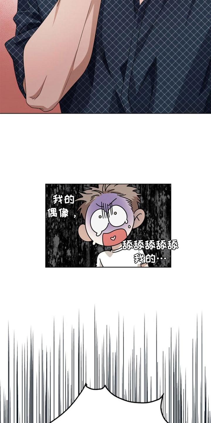 第15章：弄脏1