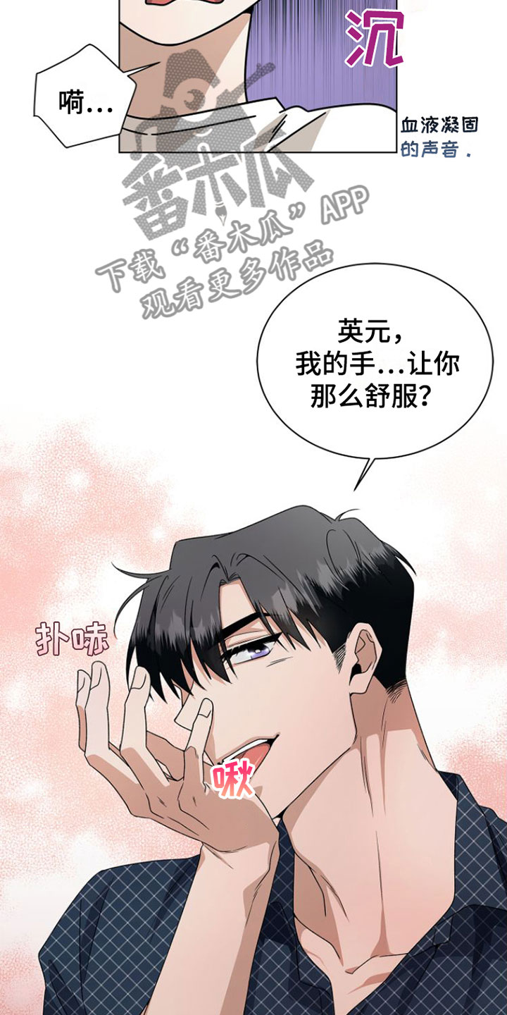 第15章：弄脏0