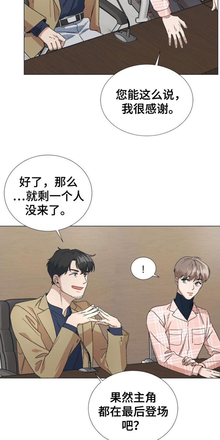 第1章：爱豆的偶像2