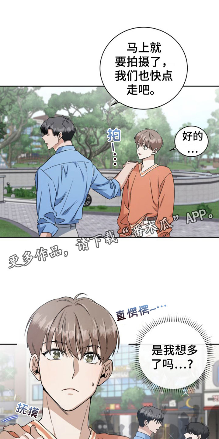 第18章：情绪崩溃0