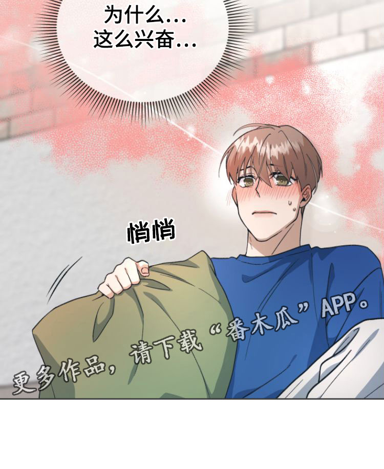 第5章： 忍不住了4