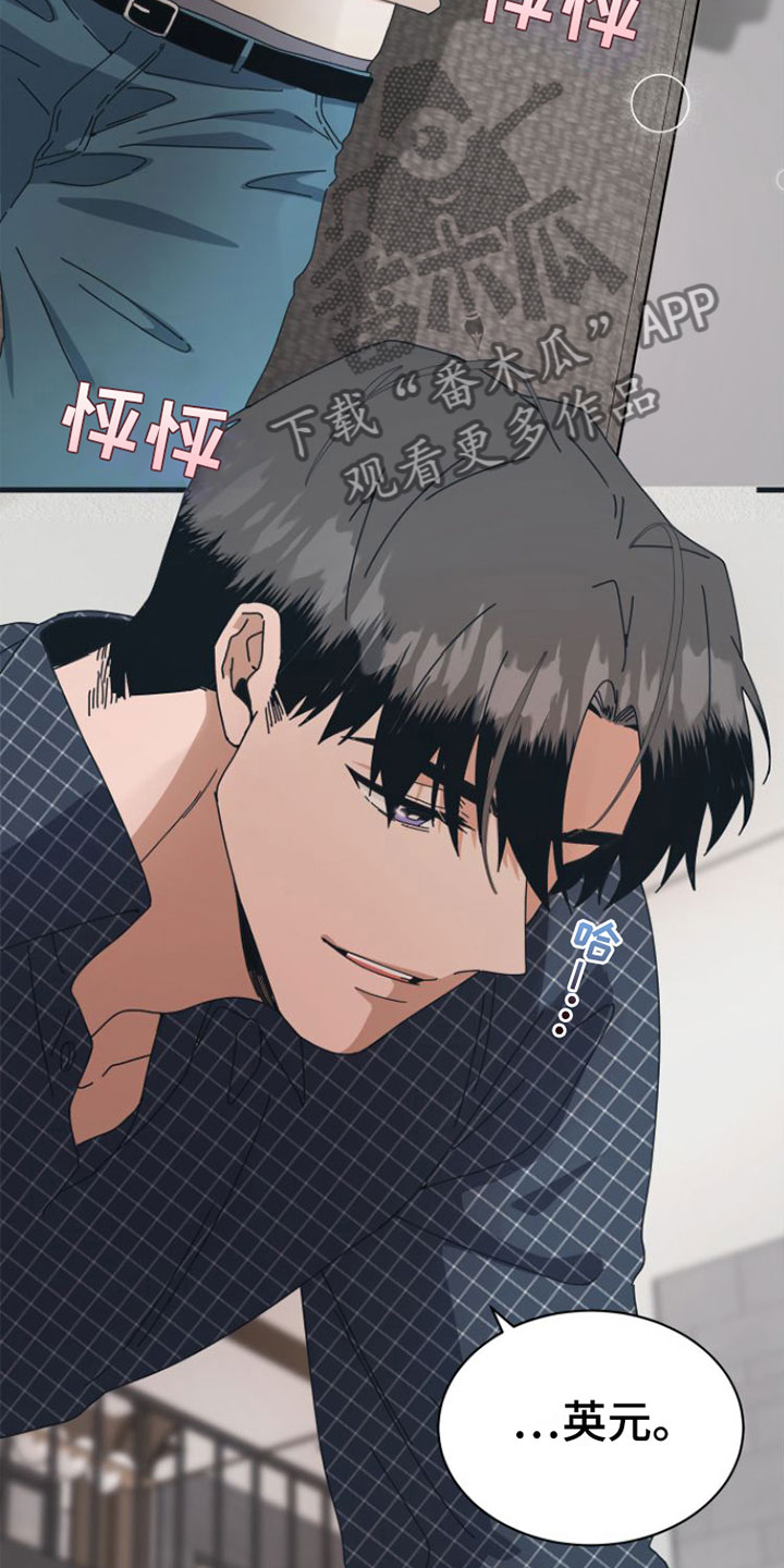 第12章：想不起来3