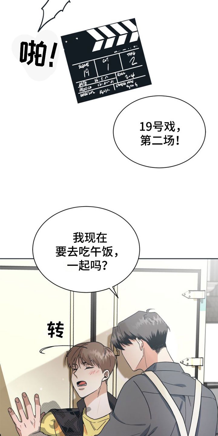 第7章：去休息一下？4