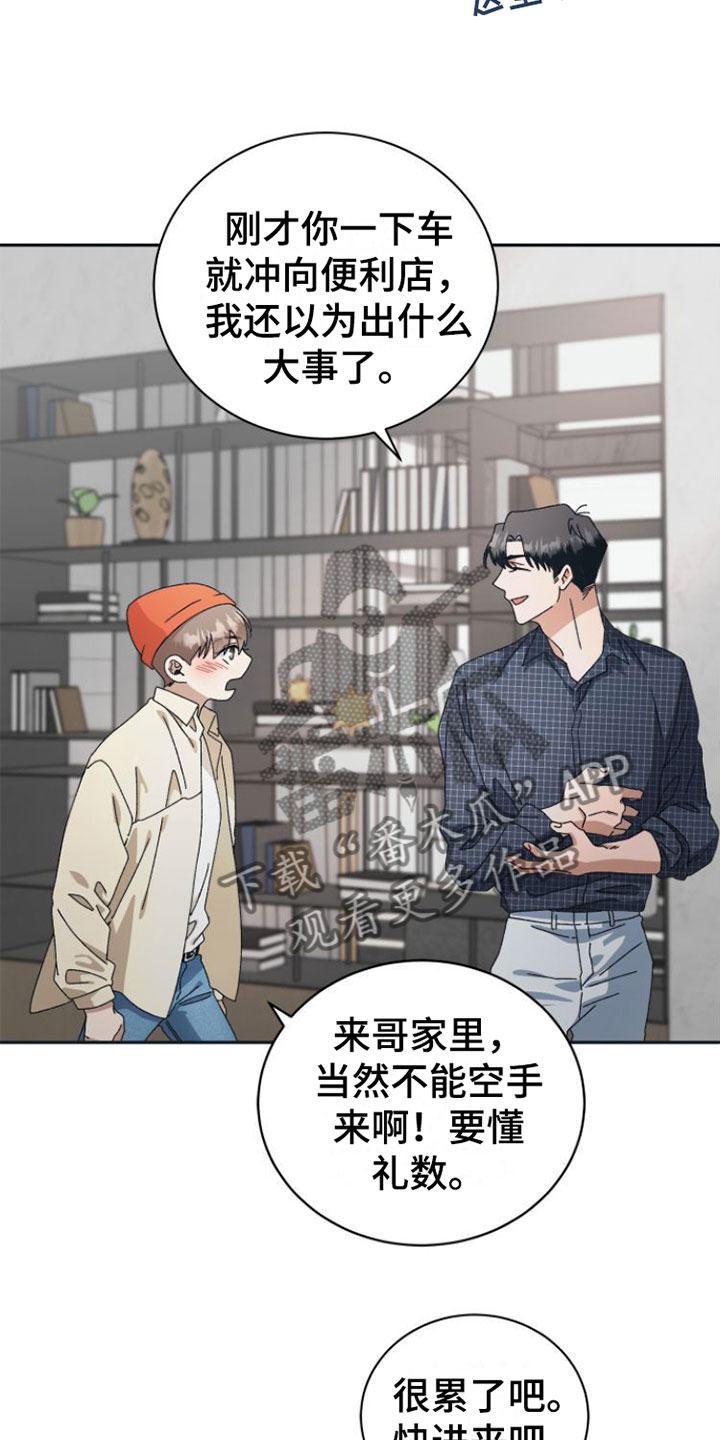 第11章：你更好看4