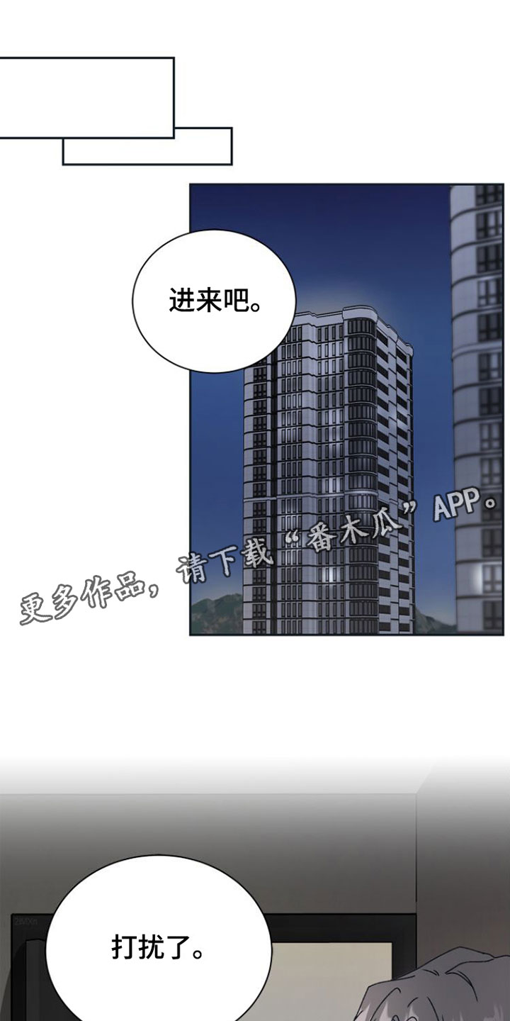 第11章：你更好看0