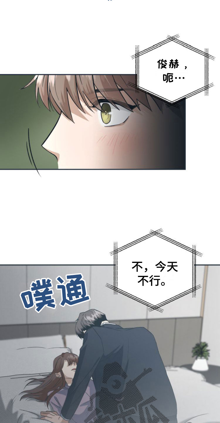 第5章： 忍不住了0