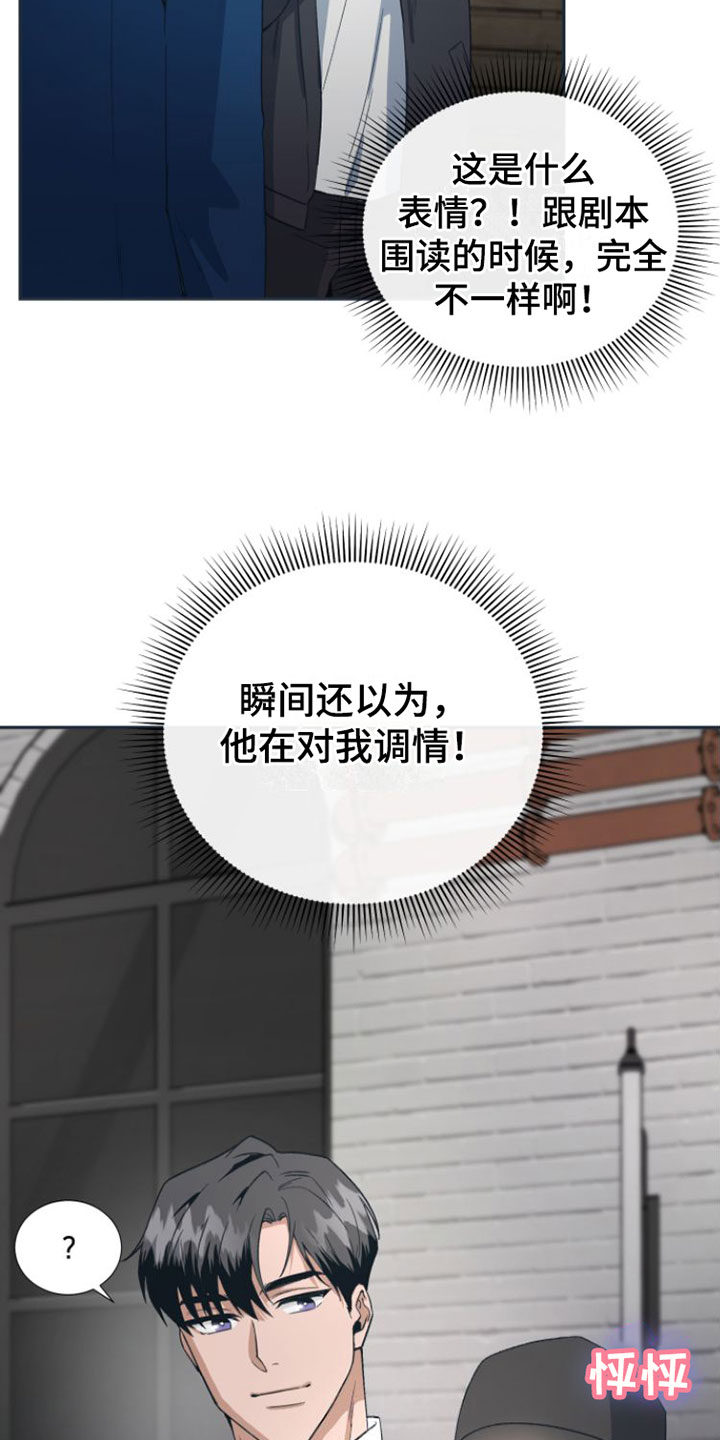 第3章：喝一杯？0