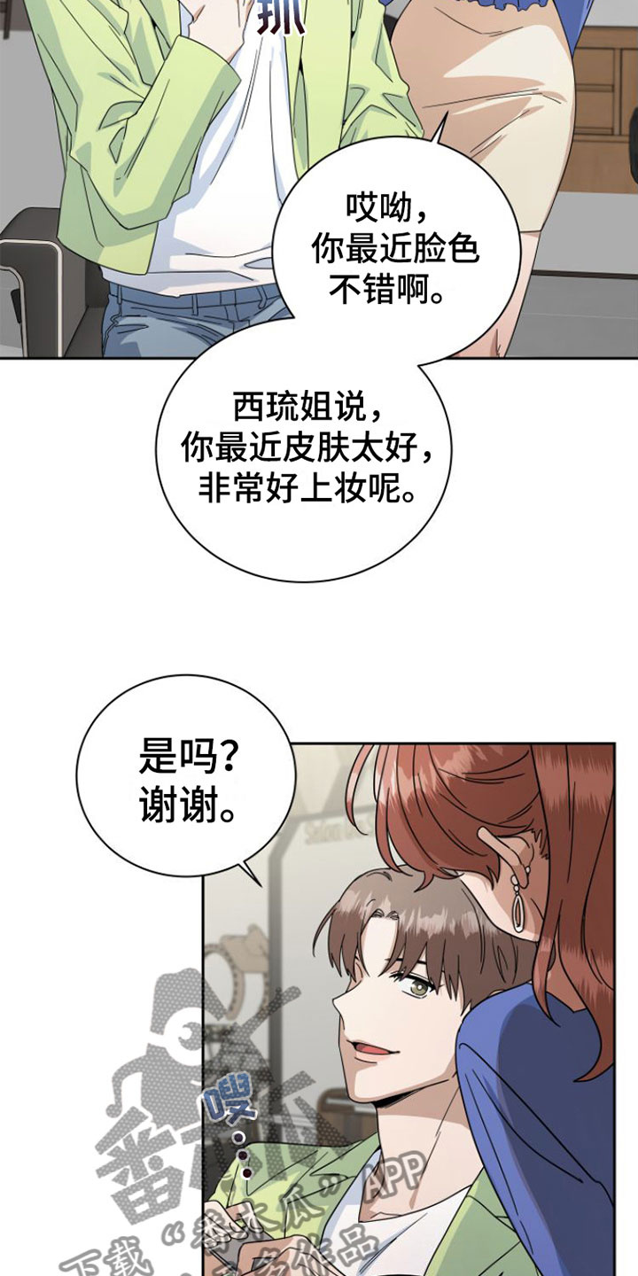 第21章：这次不会忘记1