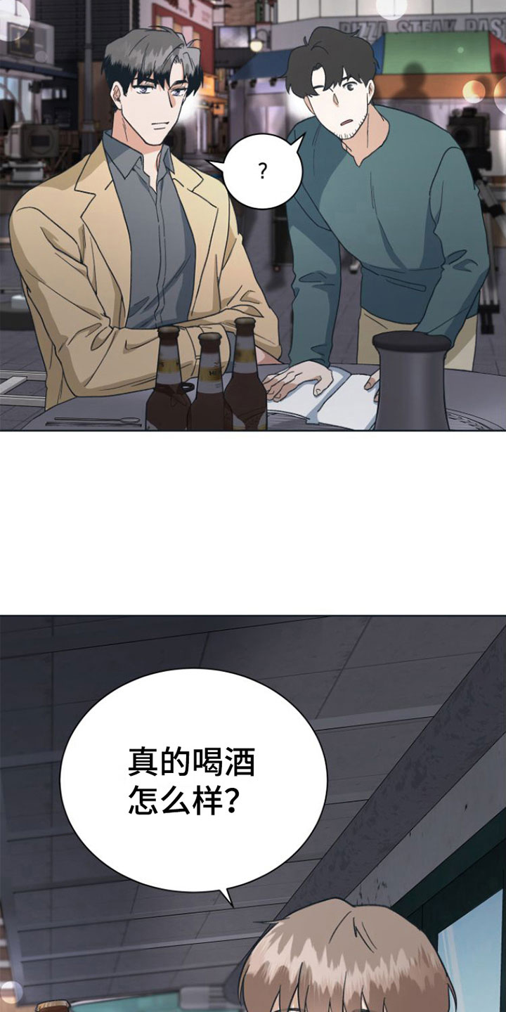 第9章：无法冷静0