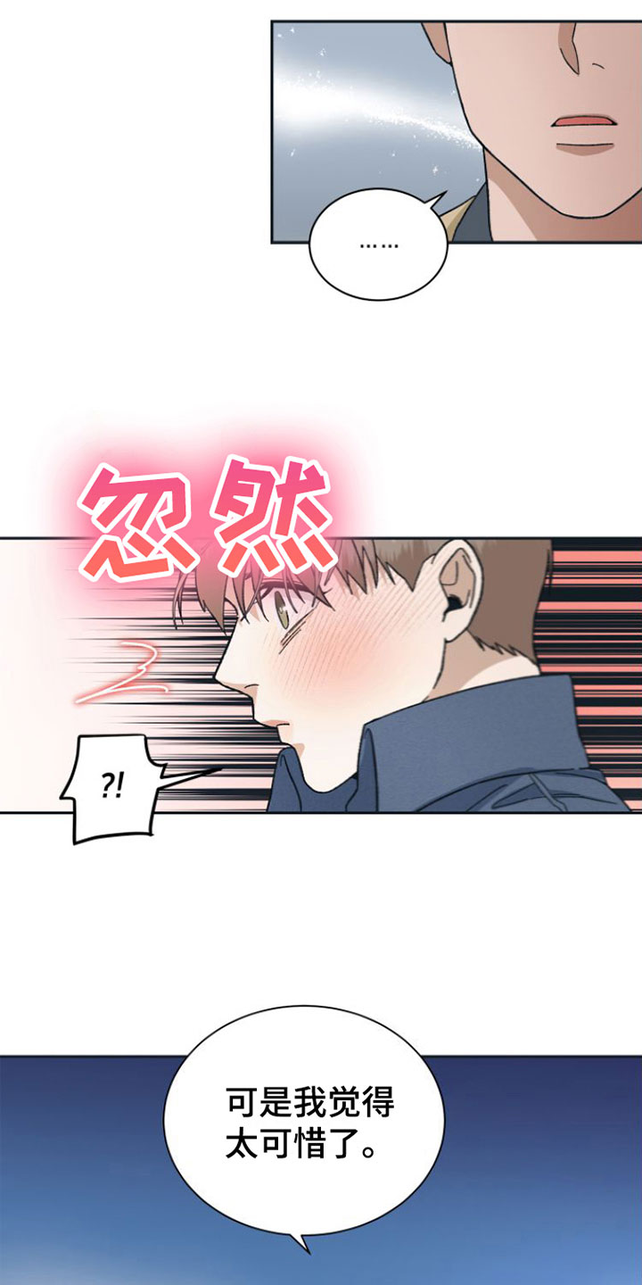 第10章：去他家2
