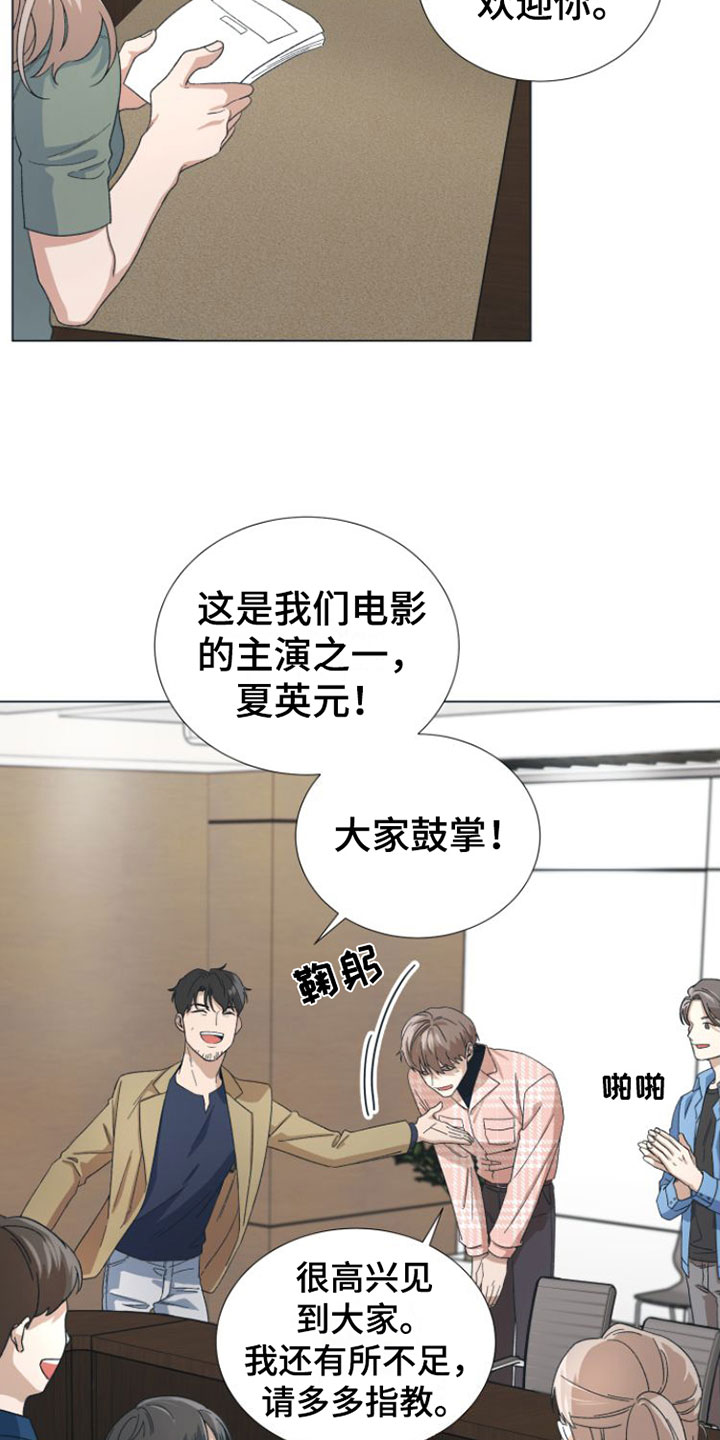 第1章：爱豆的偶像0
