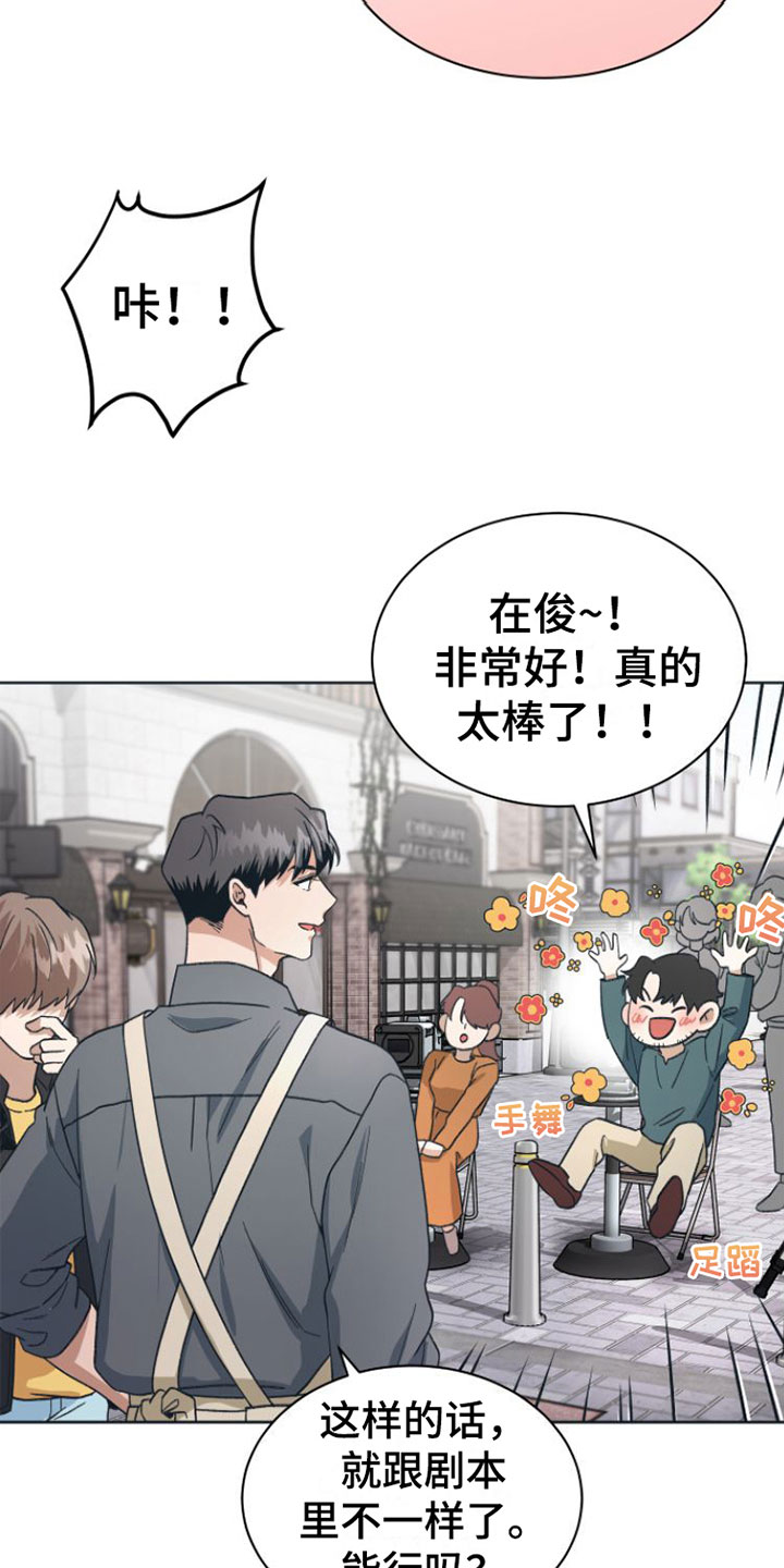 第7章：去休息一下？4
