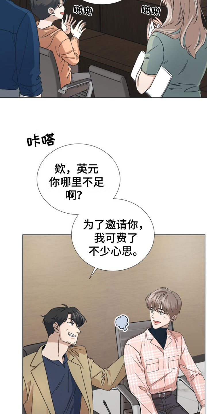 第1章：爱豆的偶像1