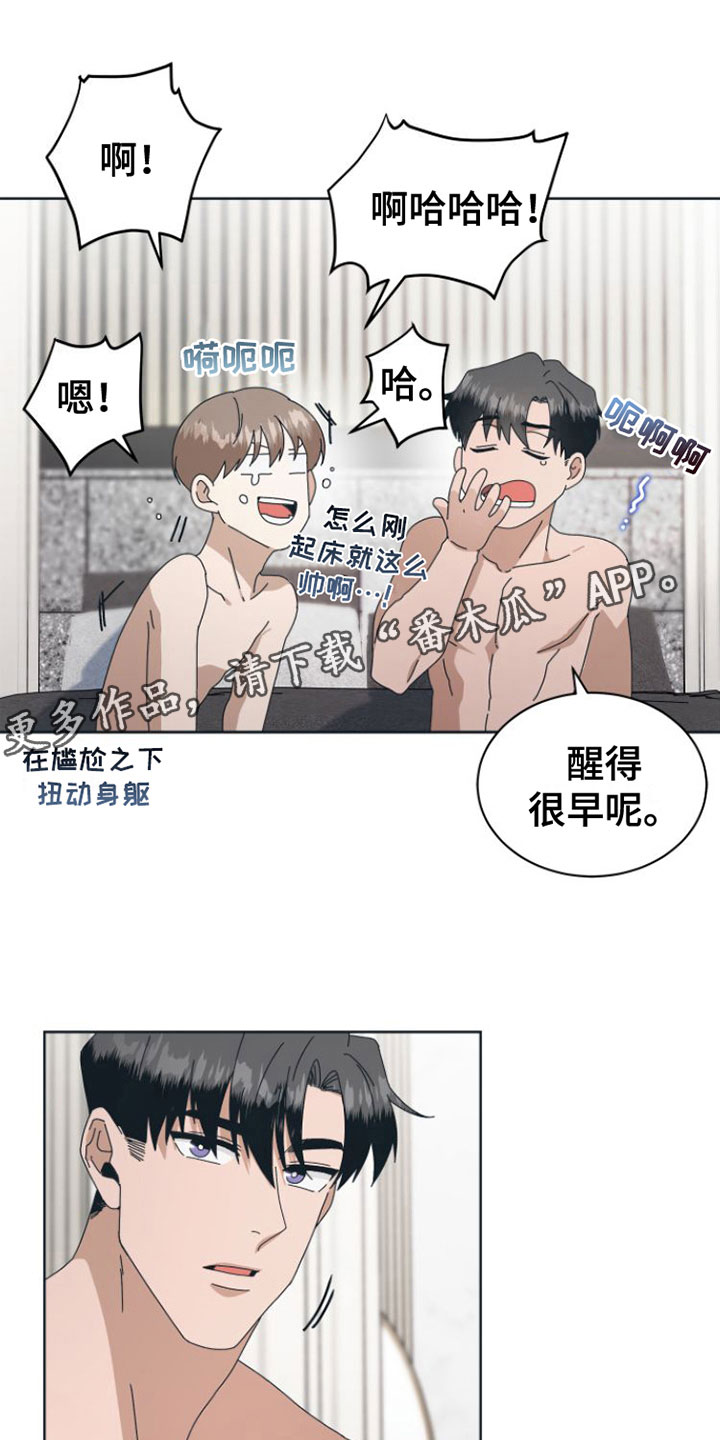 第13章：昨晚0