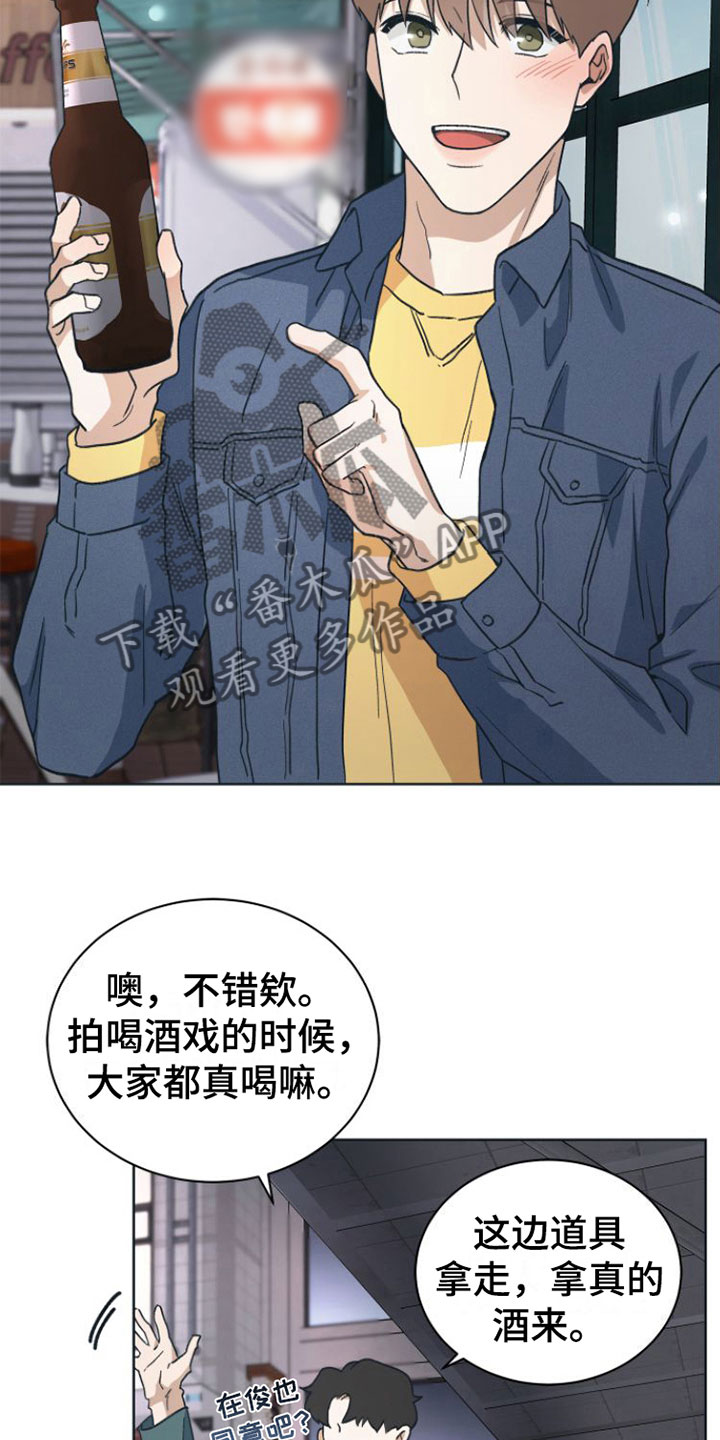 第9章：无法冷静1