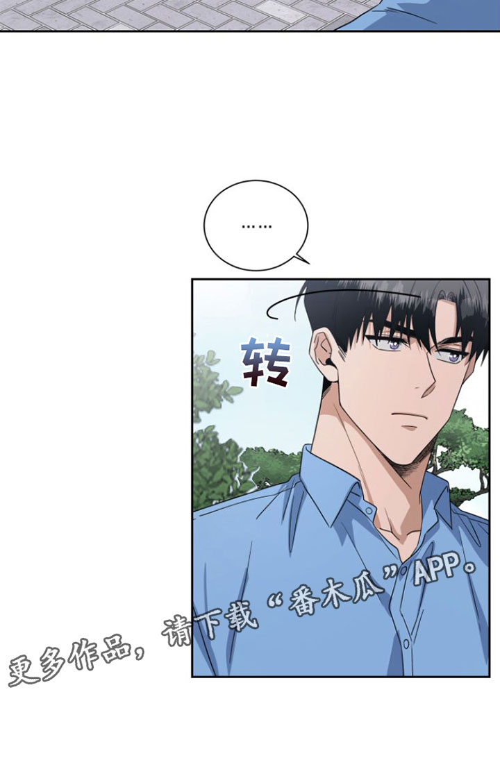 第18章：情绪崩溃0