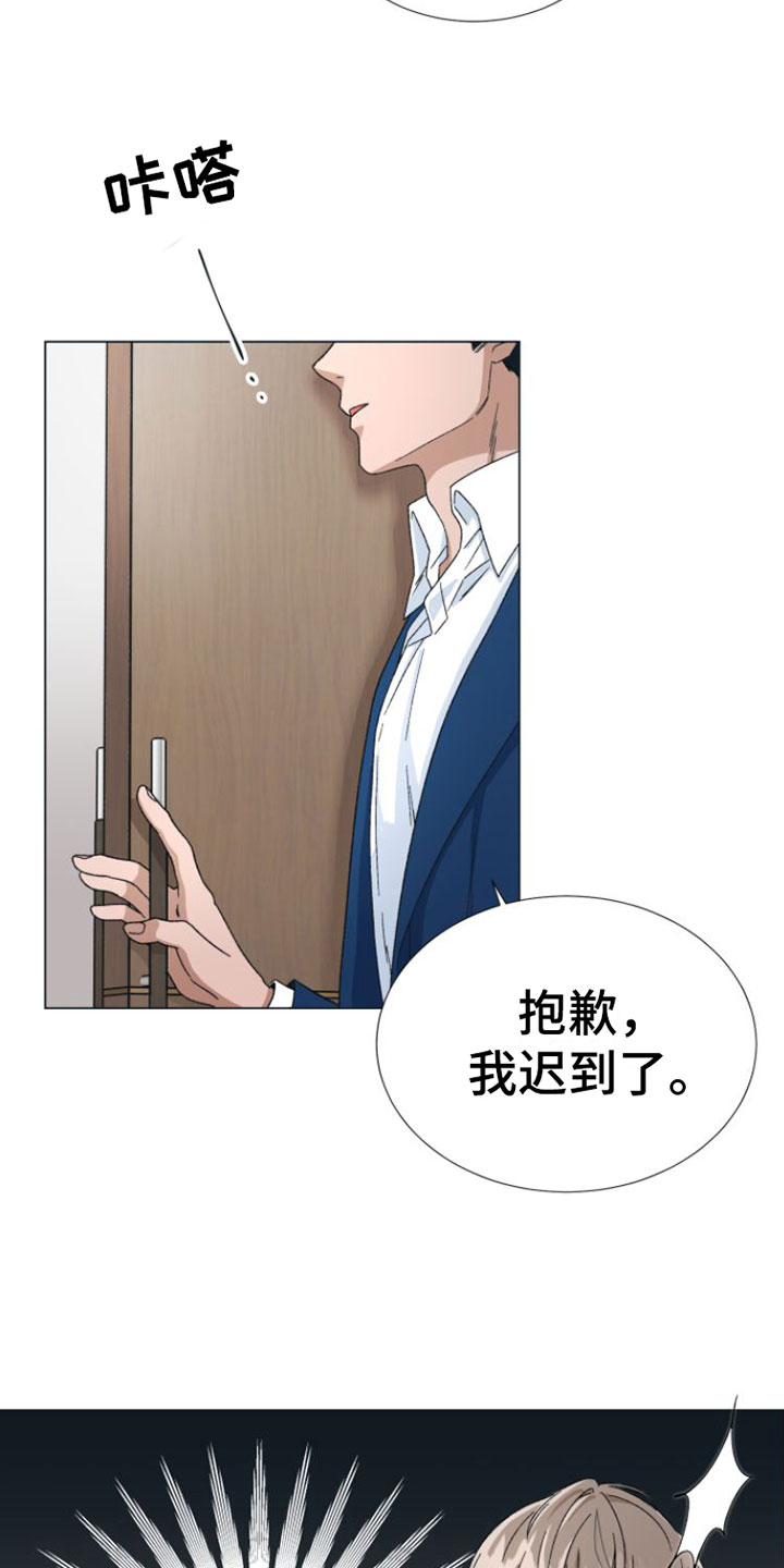 第1章：爱豆的偶像3
