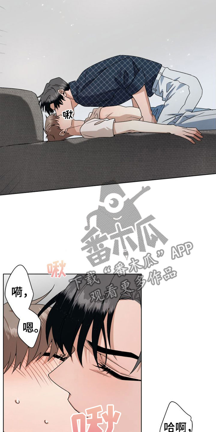 第15章：弄脏2