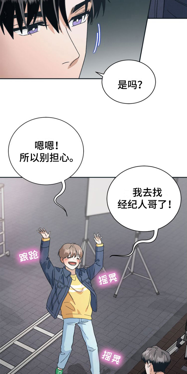第10章：去他家0