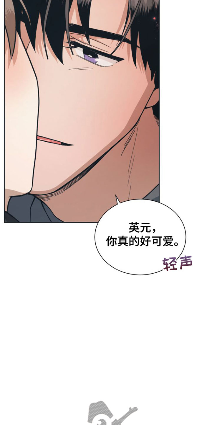 第8章：全情投入2