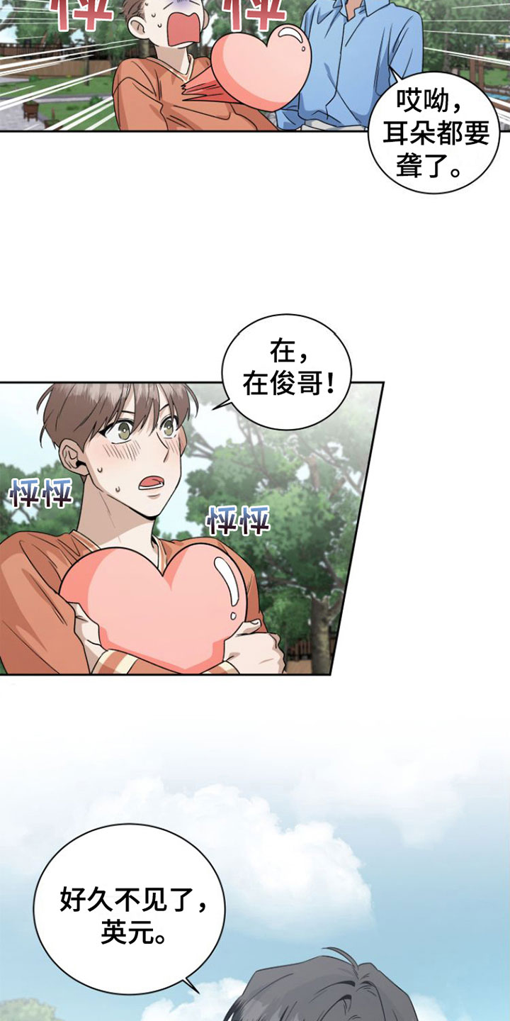 第17章：阴阳怪气0
