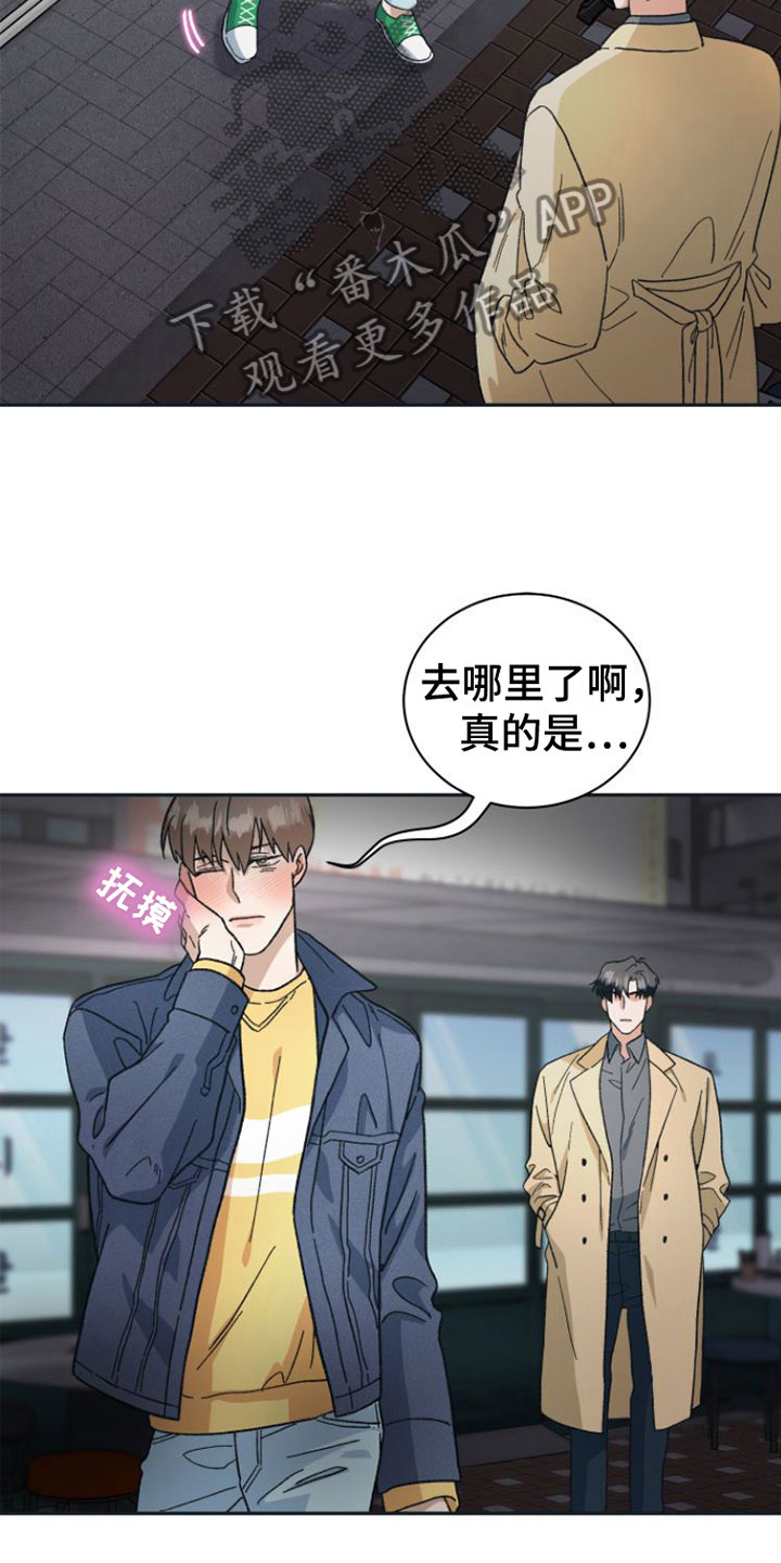 第10章：去他家1