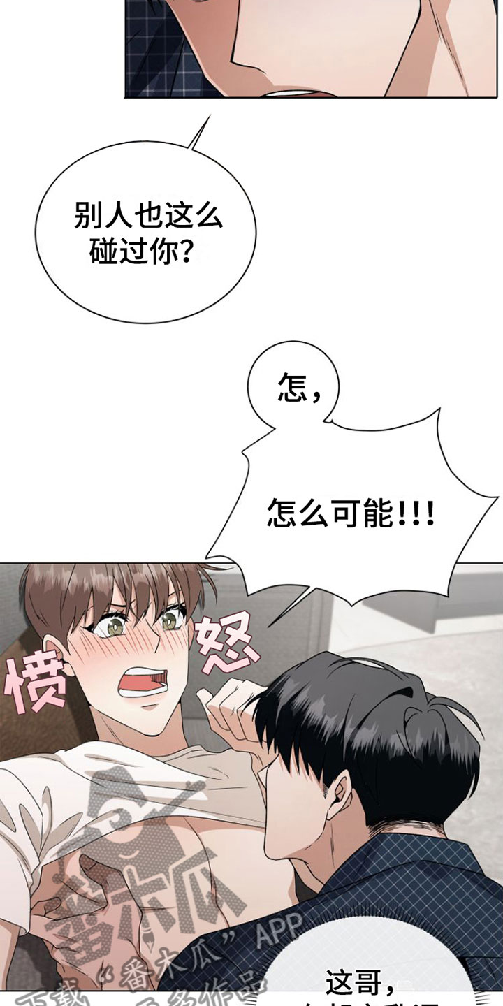第14章：捉弄0