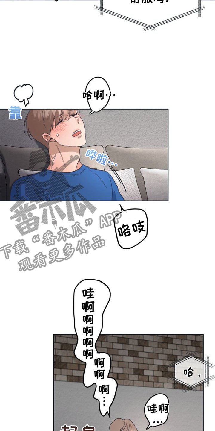 第6章： 开拍4