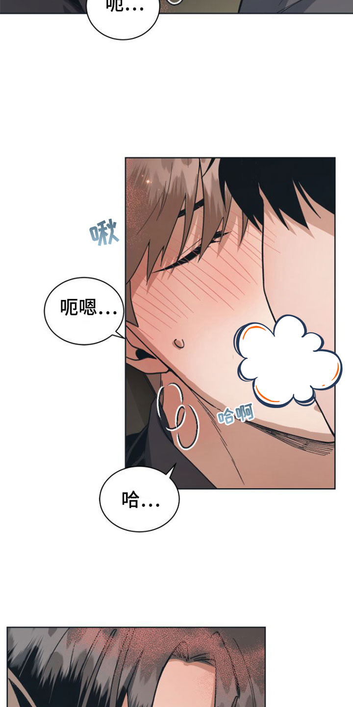 第8章：全情投入1