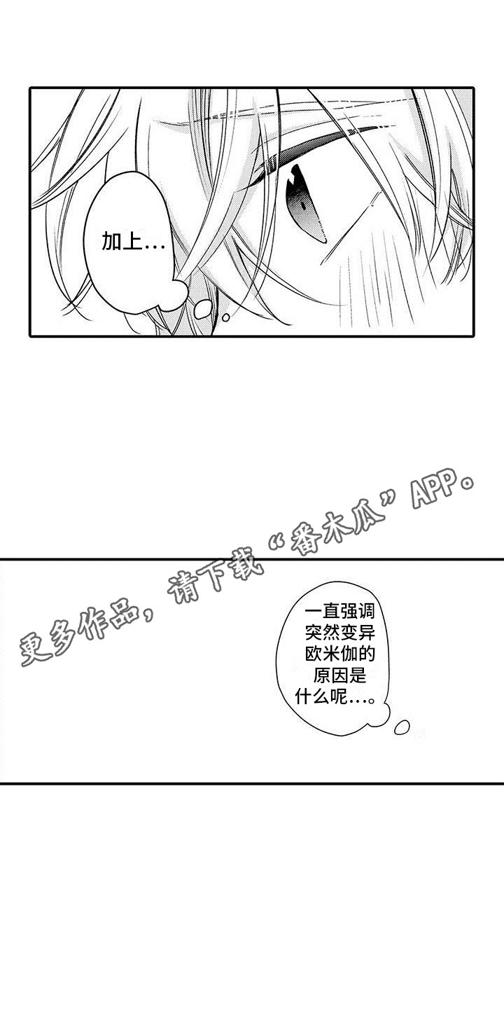 第18章：承诺4