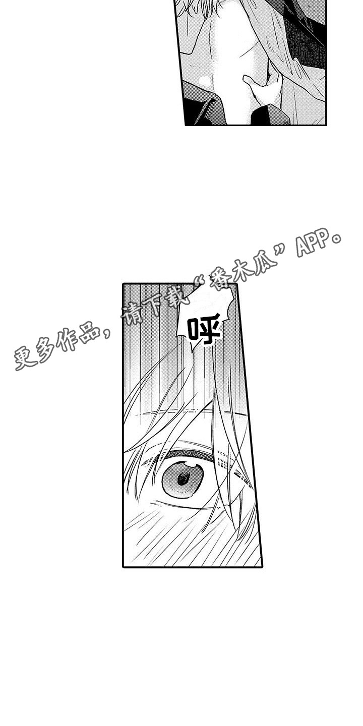第14章：很可怕4