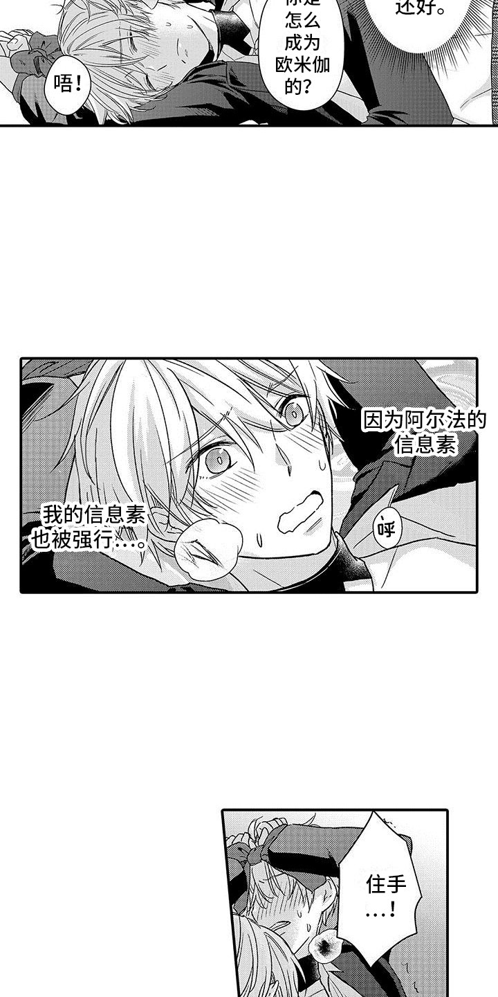 第14章：很可怕3