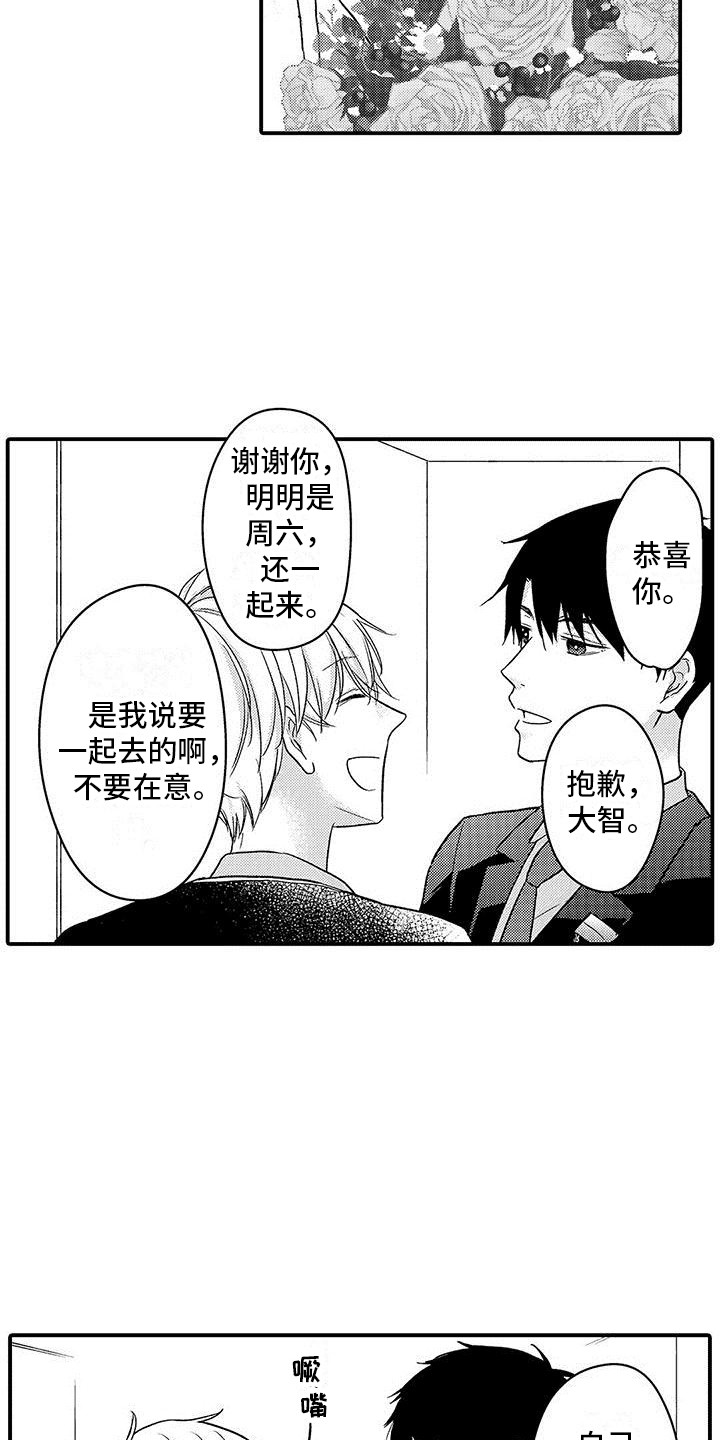 第1章：精英4