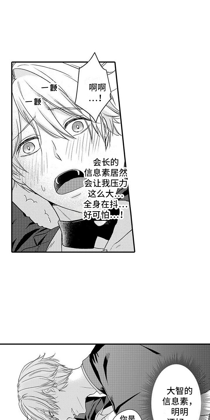第14章：很可怕2