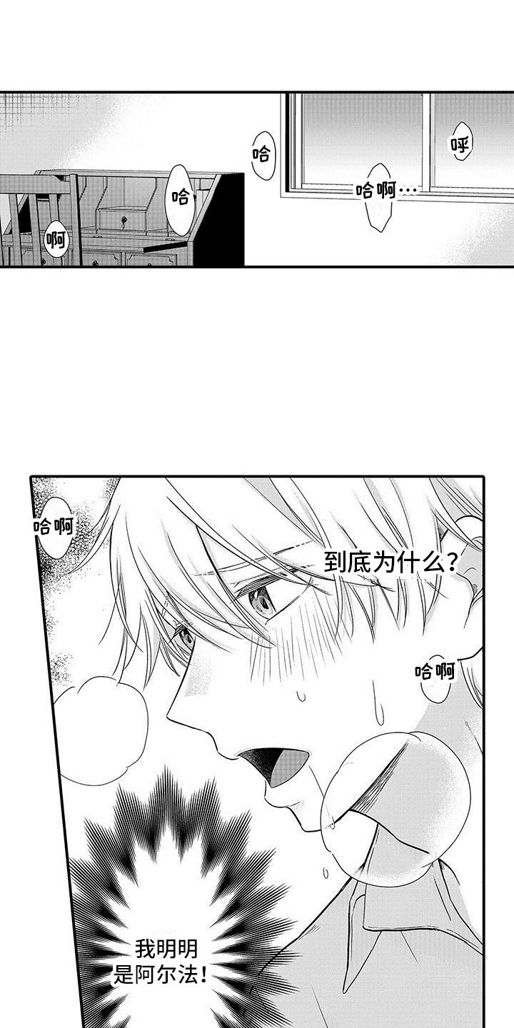 第1章：精英0