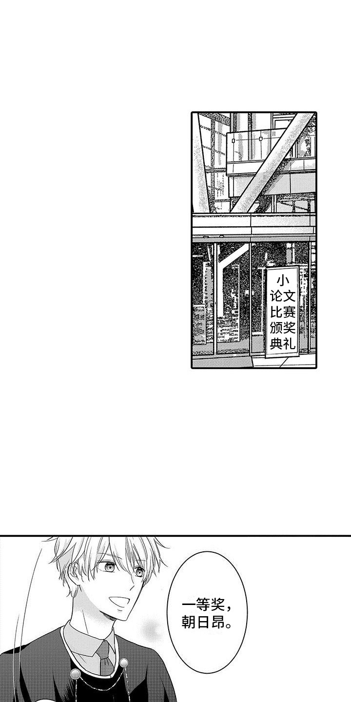 第1章：精英2