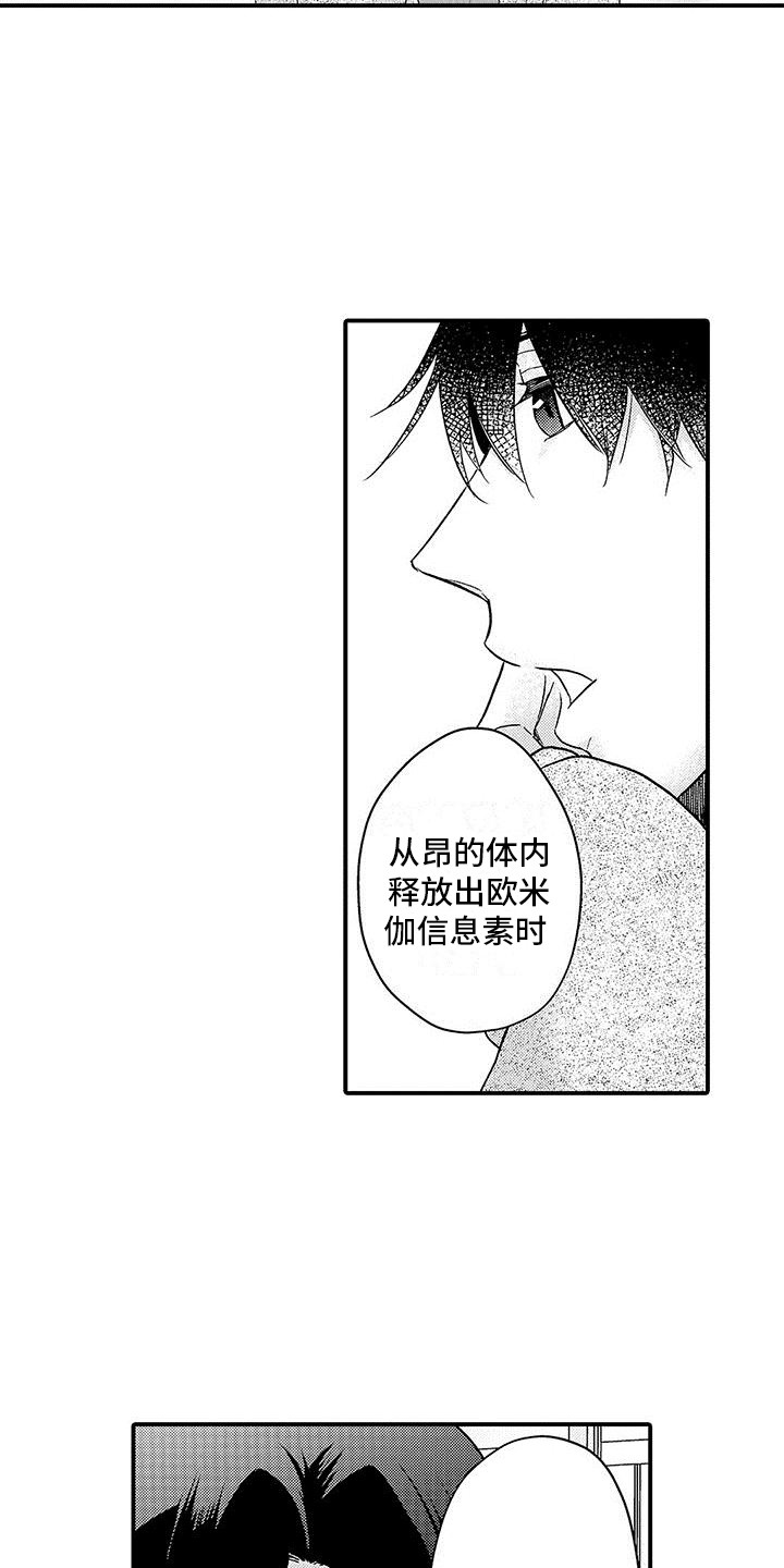 第9章：鼓励3