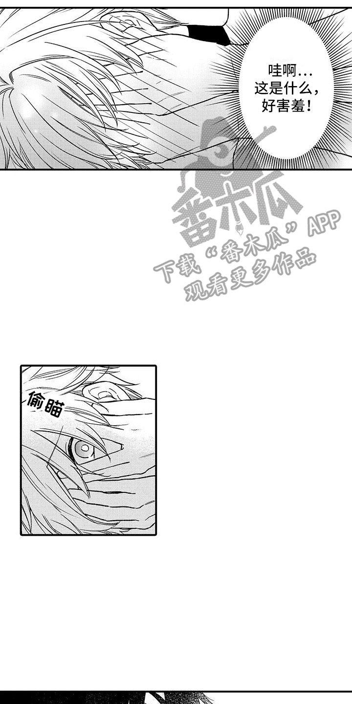 第18章：承诺1