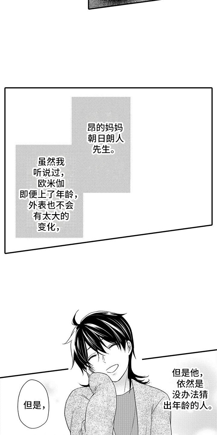 第9章：鼓励2