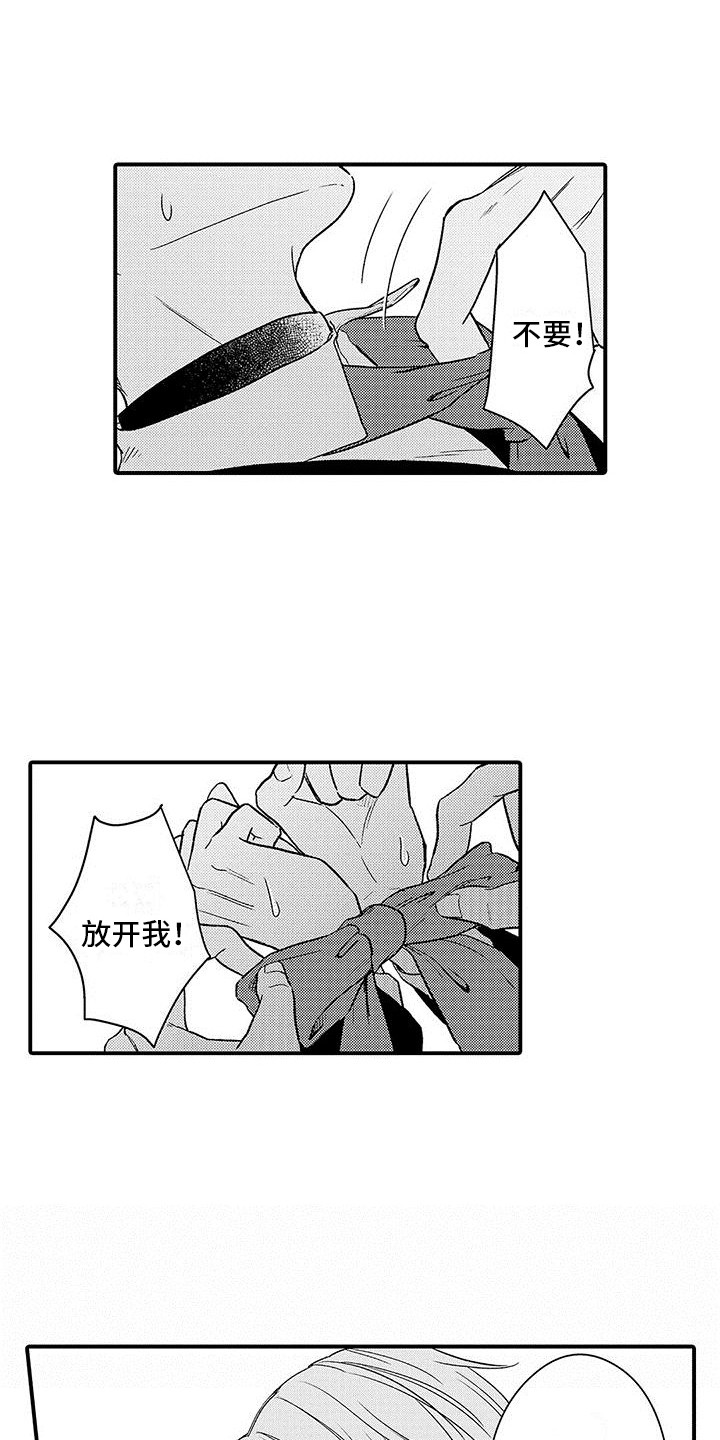 第14章：很可怕0