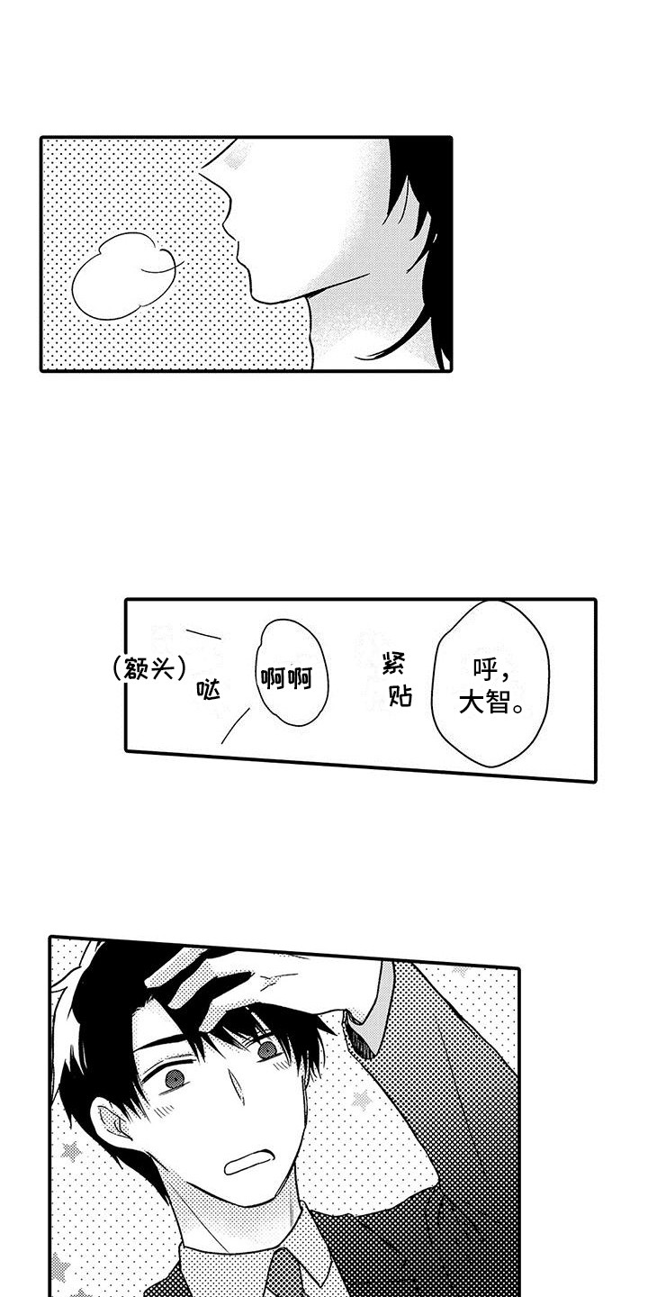第9章：鼓励0