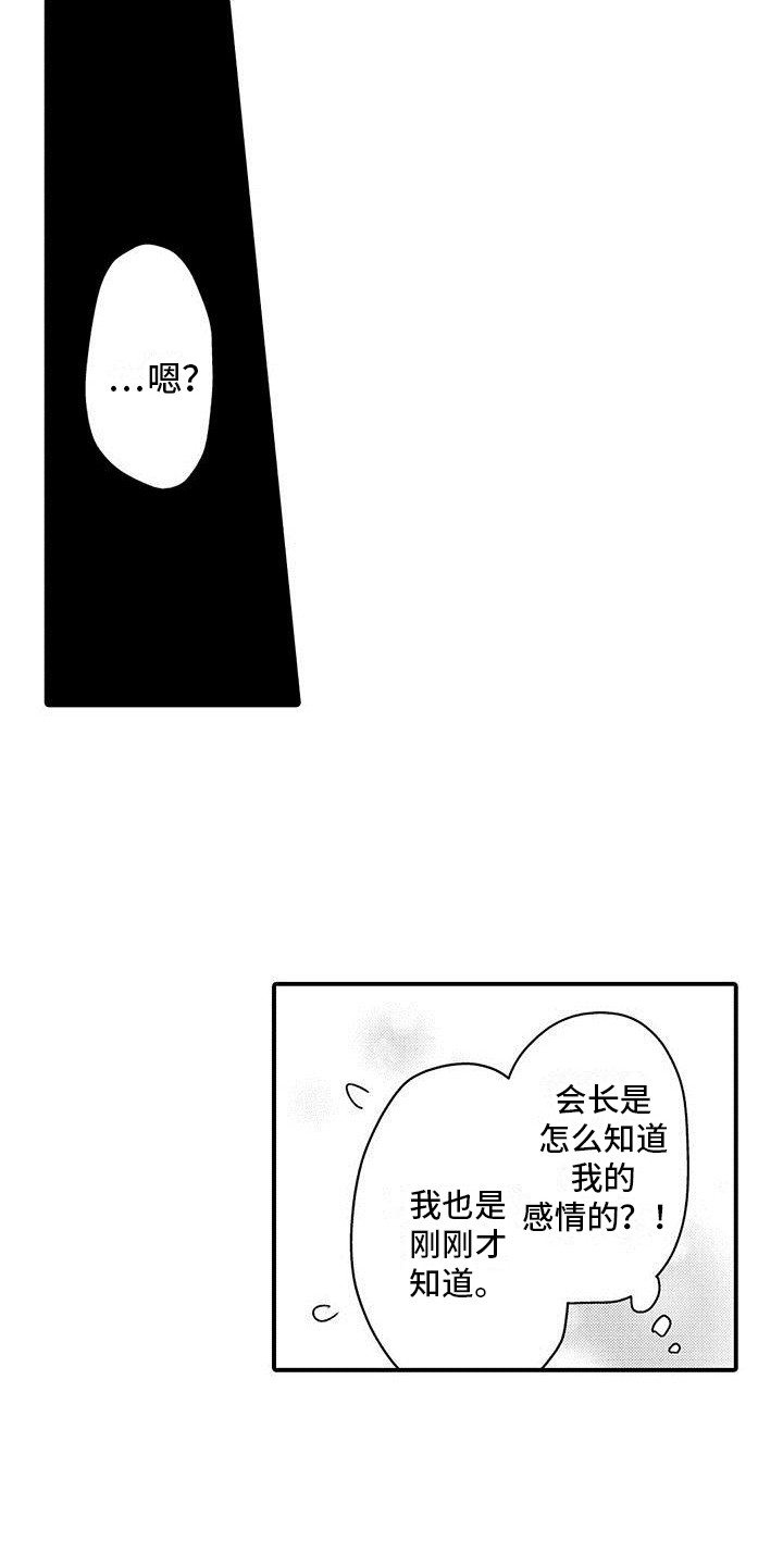第18章：承诺3
